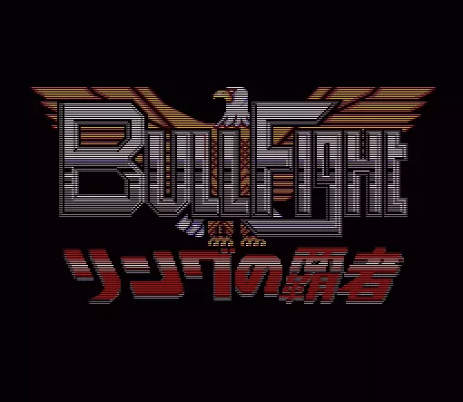 jeu Bullfight - Ring no Hasha